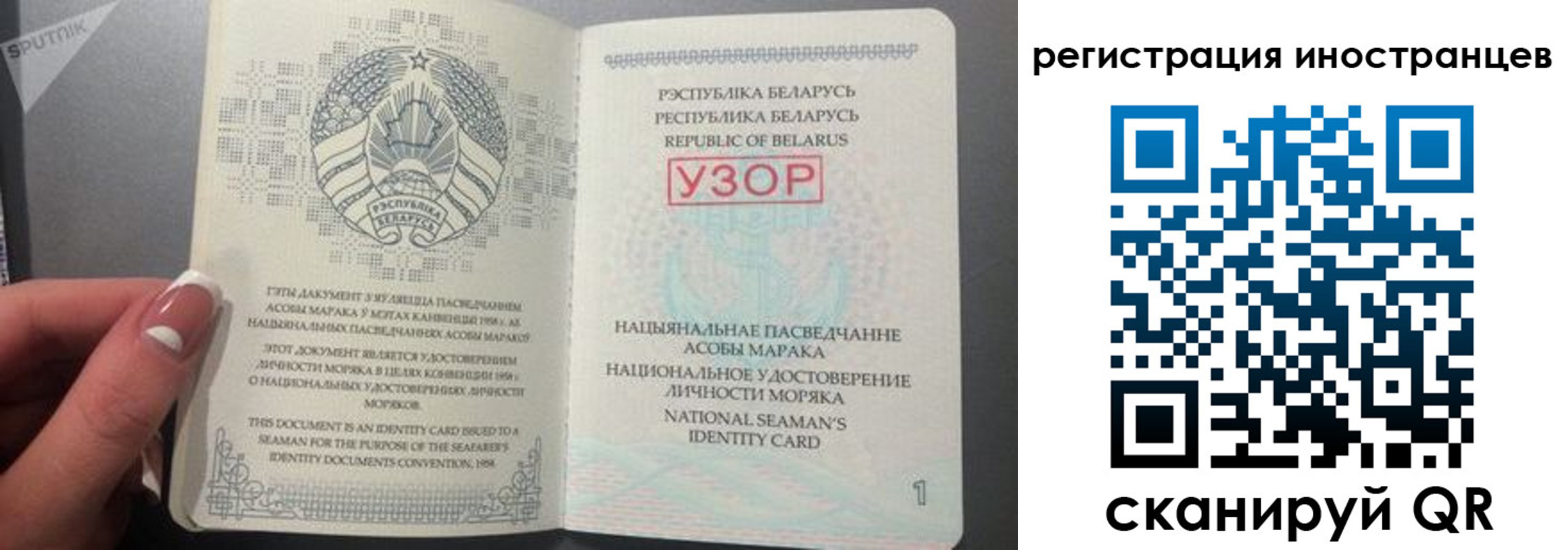 регистрация для дет. сада в Ялуторовске