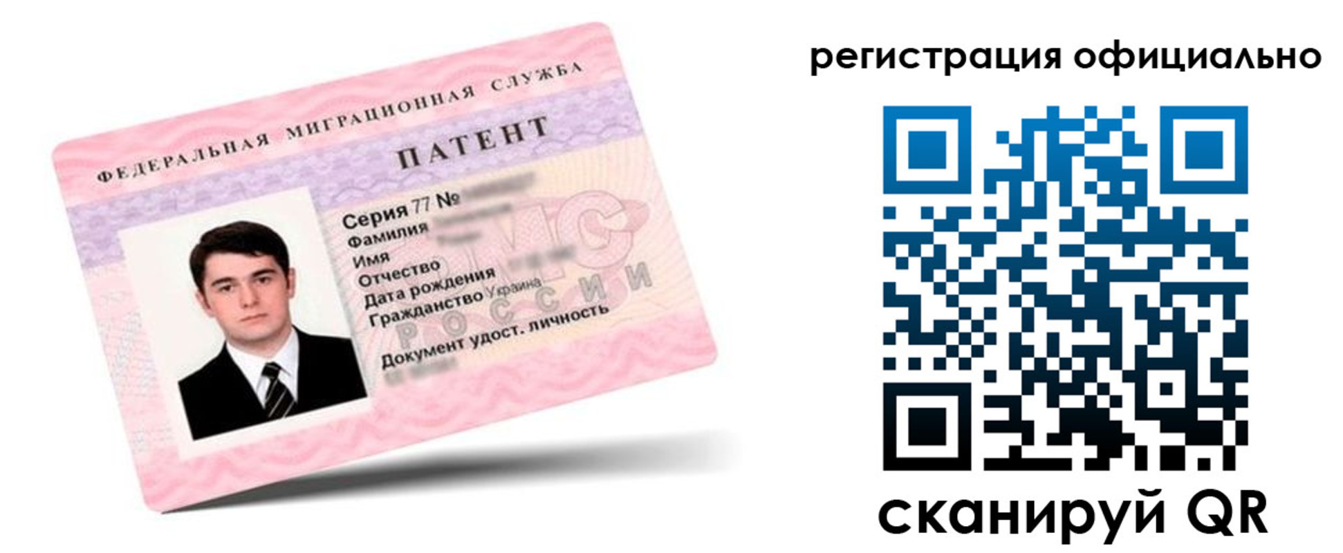 временная регистрация в Ялуторовске