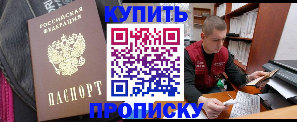 временная регистрация госуслуги в Ялуторовске